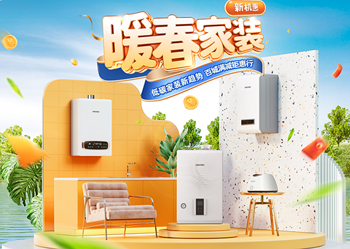 享品質(zhì)有溫度的生活 | 315消費(fèi)者權(quán)益日，慶東納碧安燃?xì)鉄崴鞣判馁?gòu)
